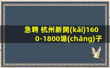 陽(yáng)泉夜場(chǎng)招聘